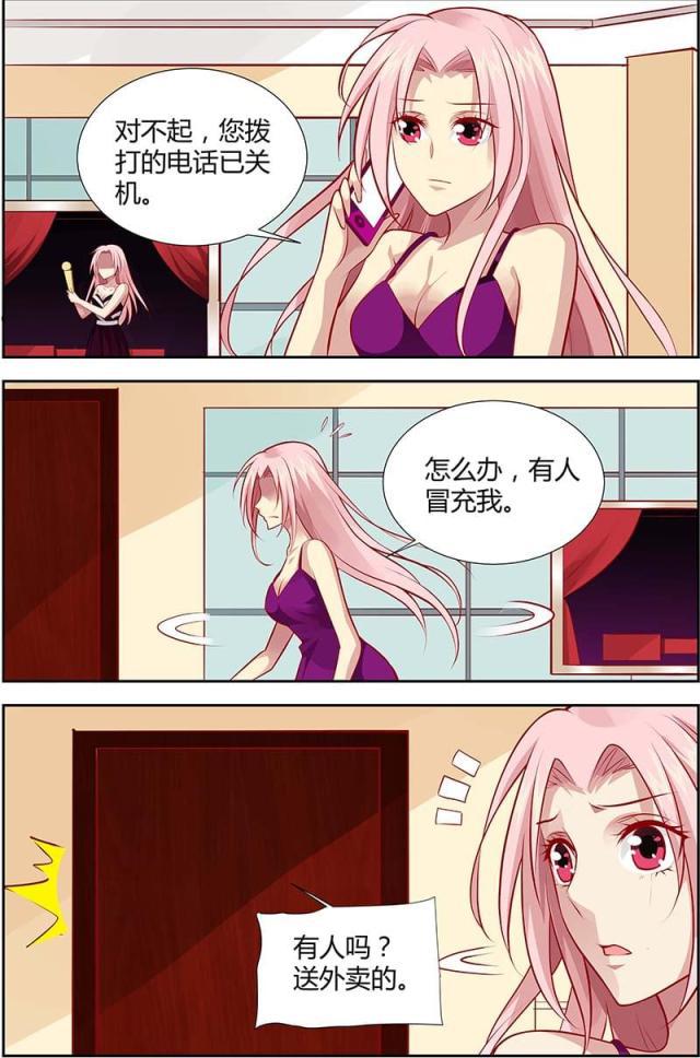 极品辣妈好v5漫画韩漫全集-第127话无删减无遮挡章节图片 