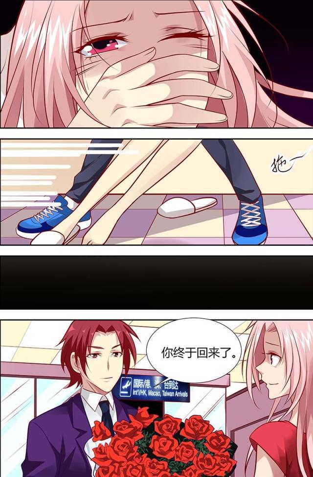 极品辣妈好v5漫画韩漫全集-第127话无删减无遮挡章节图片 
