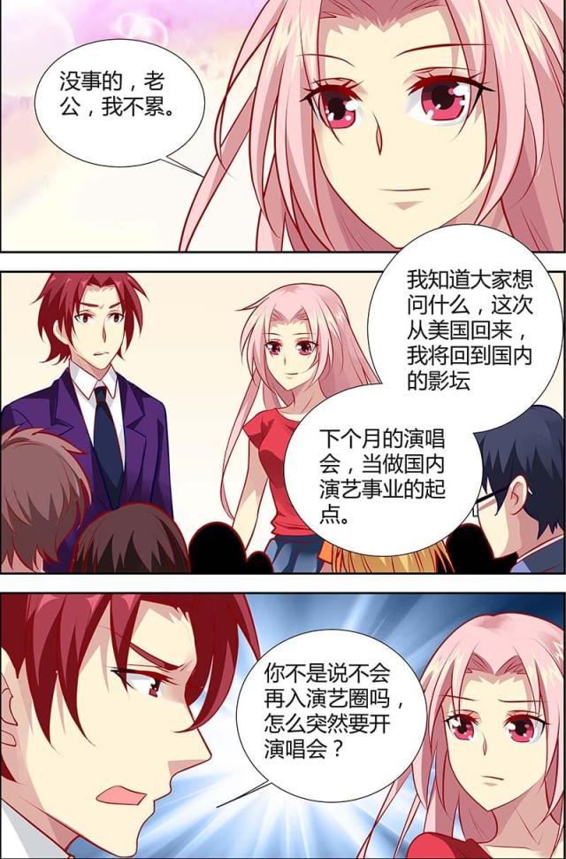 极品辣妈好v5漫画韩漫全集-第127话无删减无遮挡章节图片 