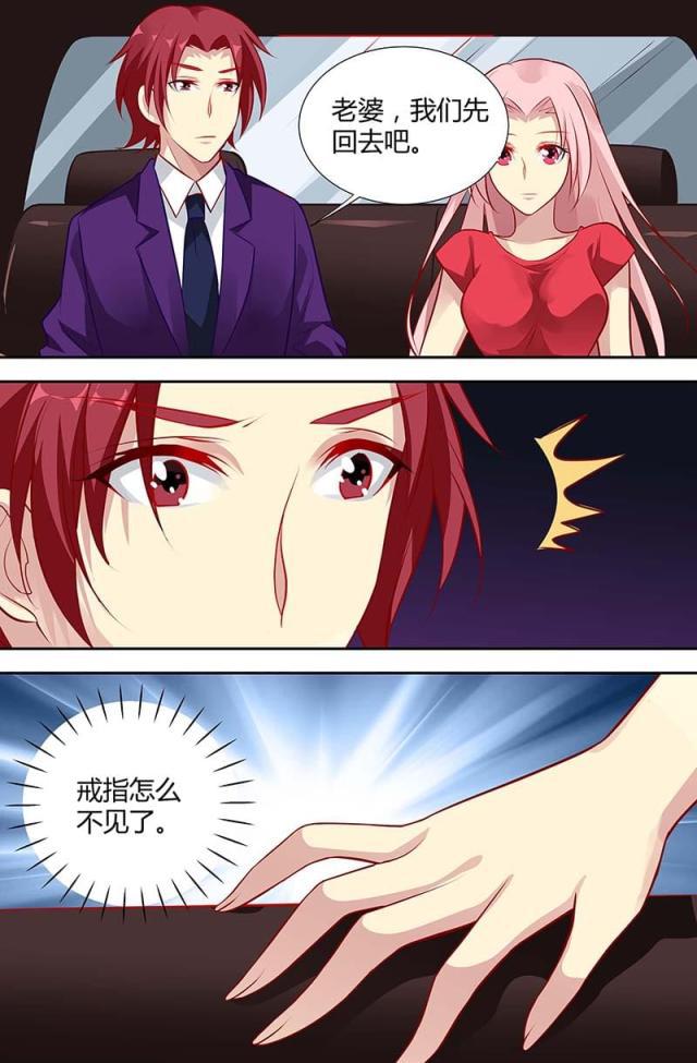 极品辣妈好v5漫画韩漫全集-第127话无删减无遮挡章节图片 