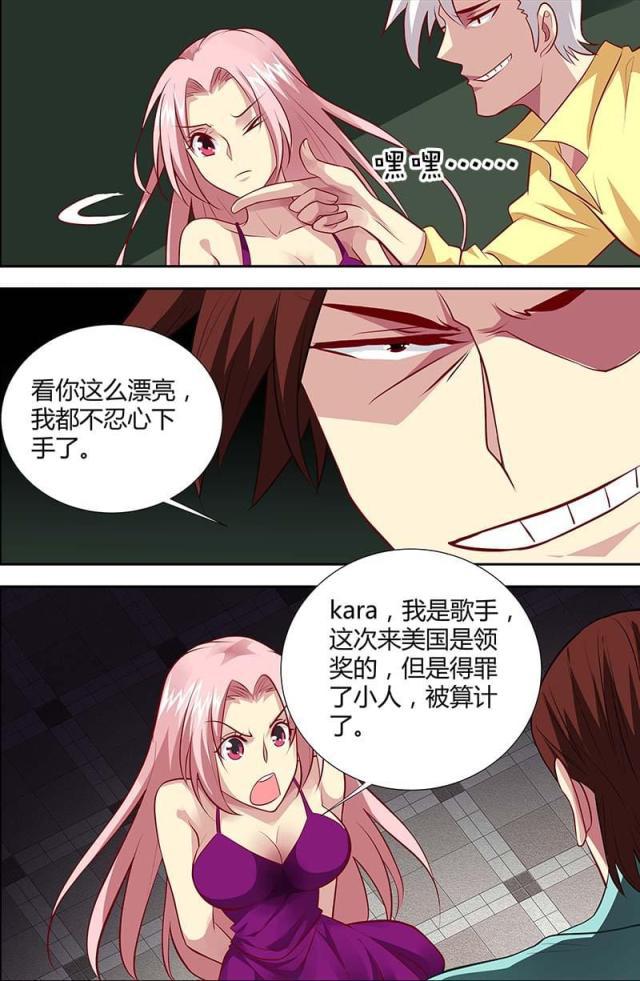 极品辣妈好v5漫画韩漫全集-第129话无删减无遮挡章节图片 