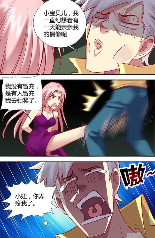 极品辣妈好v5漫画韩漫全集-第129话无删减无遮挡章节图片 