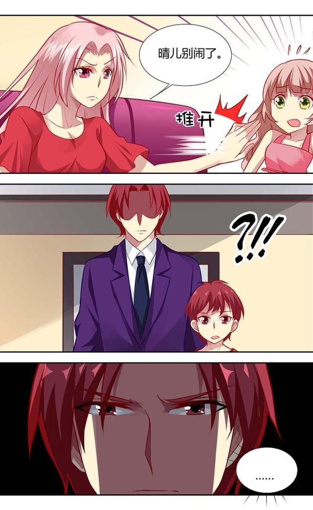 极品辣妈好v5漫画韩漫全集-第130话无删减无遮挡章节图片 