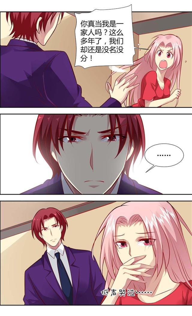 极品辣妈好v5漫画韩漫全集-第131话无删减无遮挡章节图片 