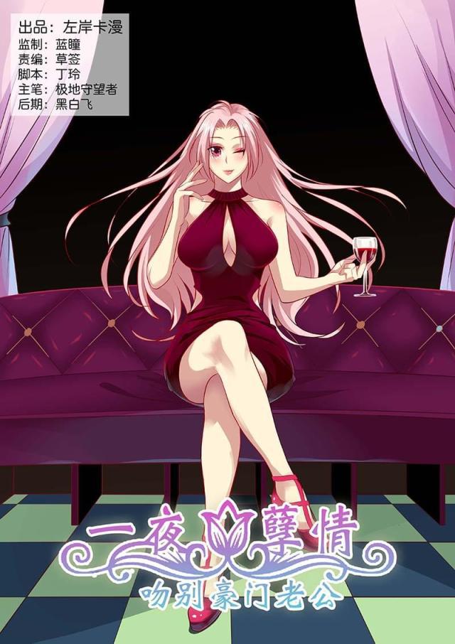 极品辣妈好v5漫画韩漫全集-第132话无删减无遮挡章节图片 