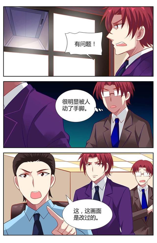 极品辣妈好v5漫画韩漫全集-第132话无删减无遮挡章节图片 