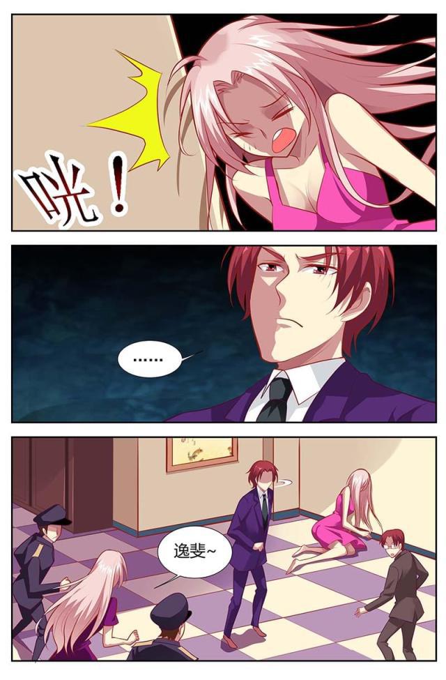 极品辣妈好v5漫画韩漫全集-第134话无删减无遮挡章节图片 