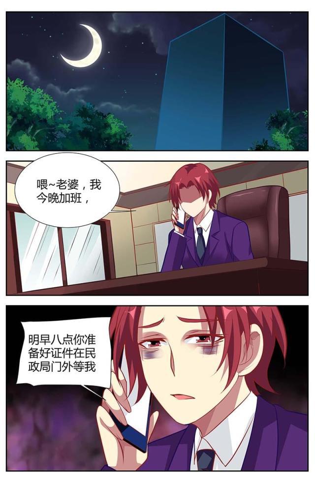 极品辣妈好v5漫画韩漫全集-第136话无删减无遮挡章节图片 