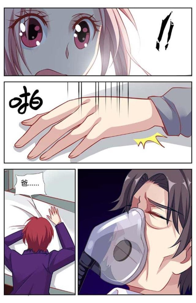 极品辣妈好v5漫画韩漫全集-第139话无删减无遮挡章节图片 