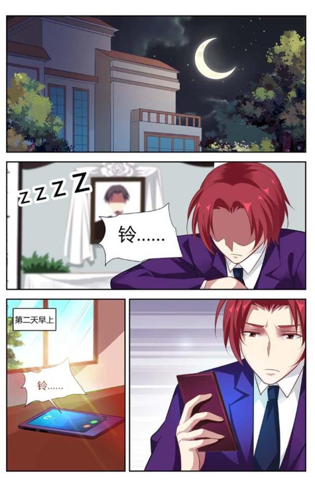 极品辣妈好v5漫画韩漫全集-第142话无删减无遮挡章节图片 