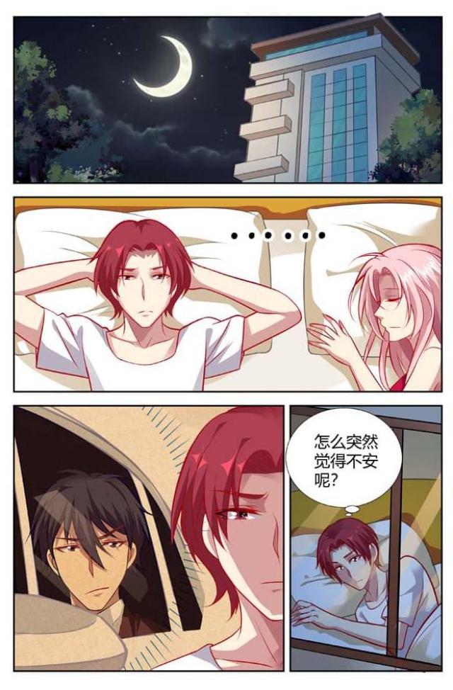 极品辣妈好v5漫画韩漫全集-第143话无删减无遮挡章节图片 