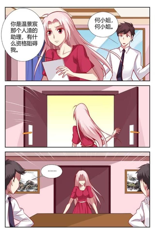 极品辣妈好v5漫画韩漫全集-第144话无删减无遮挡章节图片 