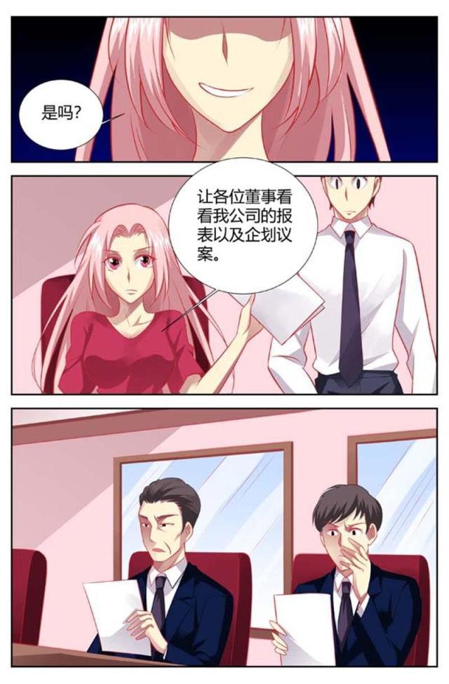 极品辣妈好v5漫画韩漫全集-第145话无删减无遮挡章节图片 