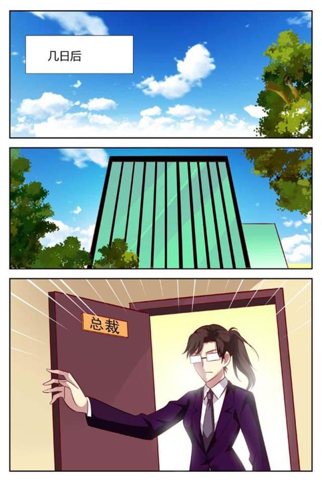极品辣妈好v5漫画韩漫全集-第147话无删减无遮挡章节图片 