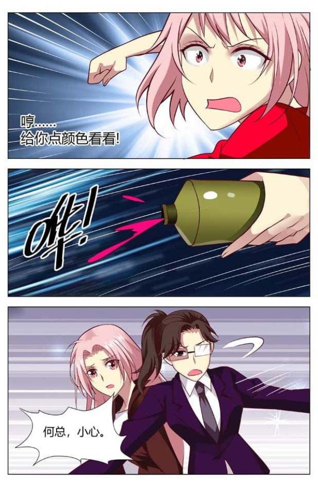 极品辣妈好v5漫画韩漫全集-第148话无删减无遮挡章节图片 