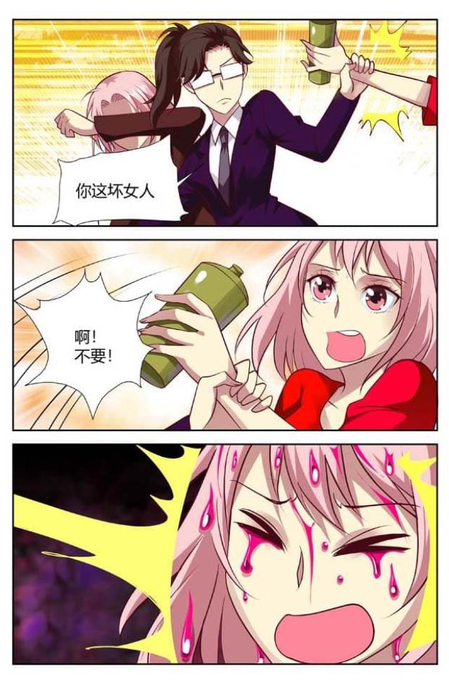 极品辣妈好v5漫画韩漫全集-第148话无删减无遮挡章节图片 