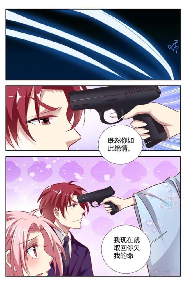 极品辣妈好v5漫画韩漫全集-第153话无删减无遮挡章节图片 