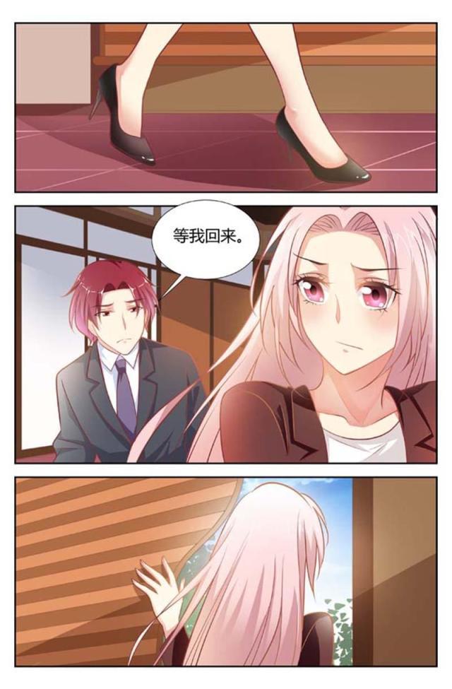 极品辣妈好v5漫画韩漫全集-第154话无删减无遮挡章节图片 