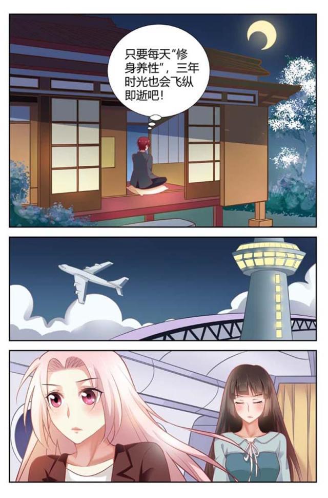 极品辣妈好v5漫画韩漫全集-第154话无删减无遮挡章节图片 