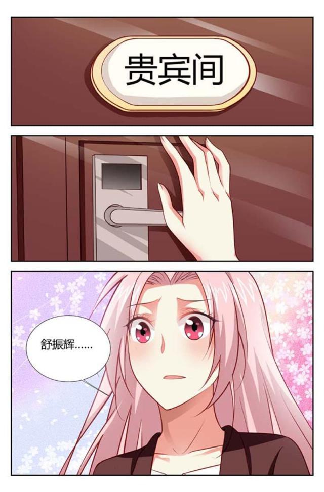 极品辣妈好v5漫画韩漫全集-第155话无删减无遮挡章节图片 
