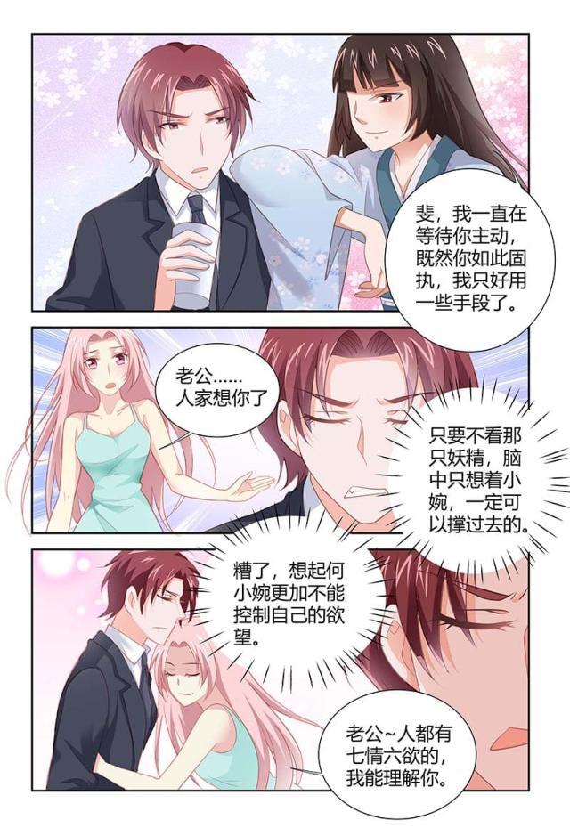 极品辣妈好v5漫画韩漫全集-第165话无删减无遮挡章节图片 