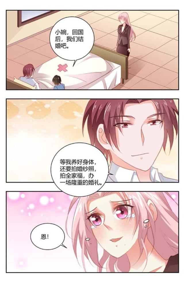 极品辣妈好v5漫画韩漫全集-第168话无删减无遮挡章节图片 