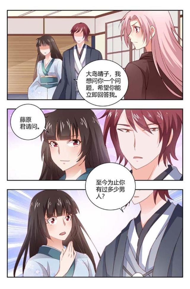 极品辣妈好v5漫画韩漫全集-第168话无删减无遮挡章节图片 