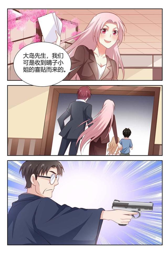 极品辣妈好v5漫画韩漫全集-第169话无删减无遮挡章节图片 