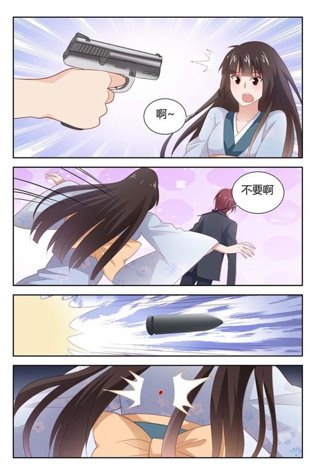 极品辣妈好v5漫画韩漫全集-第169话无删减无遮挡章节图片 