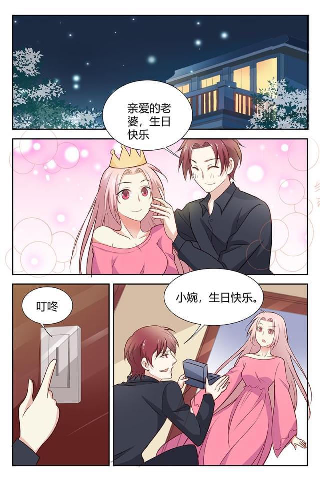 极品辣妈好v5漫画韩漫全集-第171话无删减无遮挡章节图片 