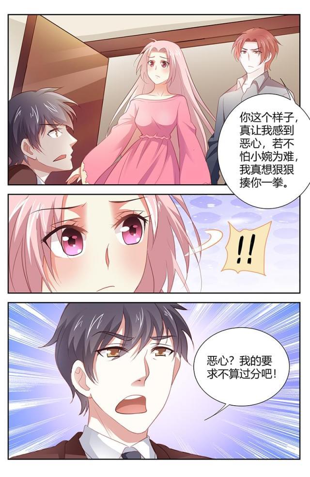 极品辣妈好v5漫画韩漫全集-第172话无删减无遮挡章节图片 
