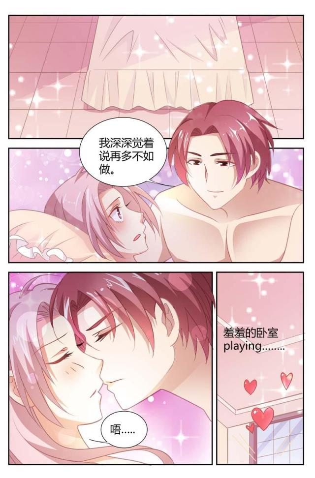 极品辣妈好v5漫画韩漫全集-第174话无删减无遮挡章节图片 