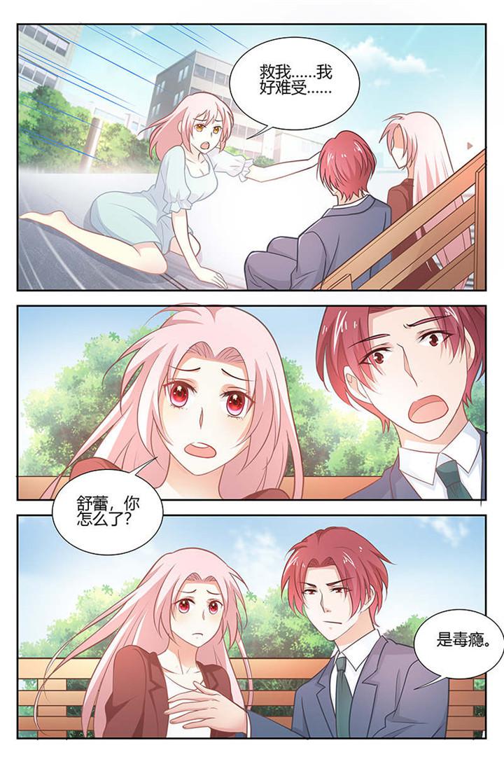极品辣妈好v5漫画韩漫全集-第175话无删减无遮挡章节图片 