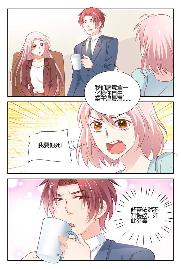 极品辣妈好v5漫画韩漫全集-第175话无删减无遮挡章节图片 