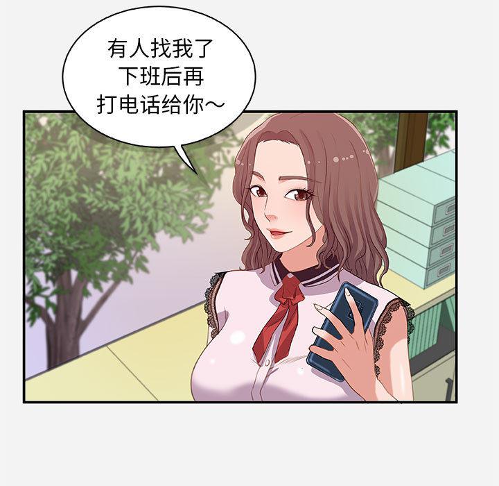 lol邪恶漫画韩漫全集-第1话无删减无遮挡章节图片 