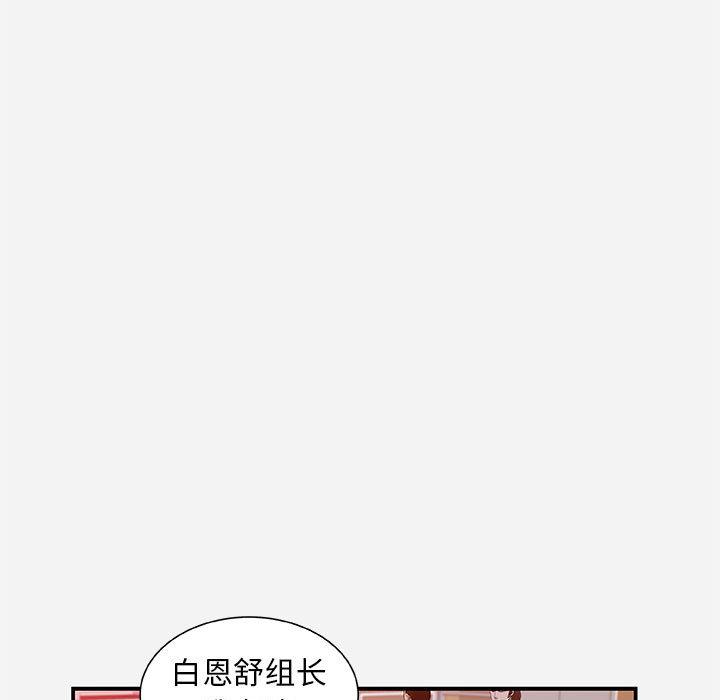 lol邪恶漫画韩漫全集-第1话无删减无遮挡章节图片 