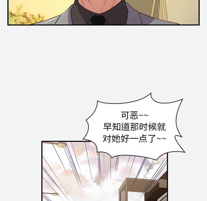 lol邪恶漫画韩漫全集-第1话无删减无遮挡章节图片 