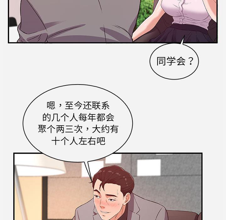 lol邪恶漫画韩漫全集-第1话无删减无遮挡章节图片 