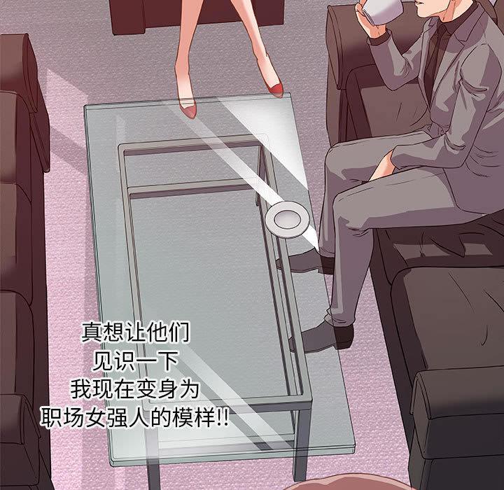 lol邪恶漫画韩漫全集-第1话无删减无遮挡章节图片 