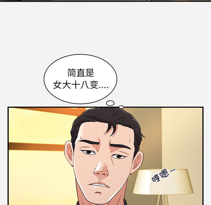 lol邪恶漫画韩漫全集-第1话无删减无遮挡章节图片 
