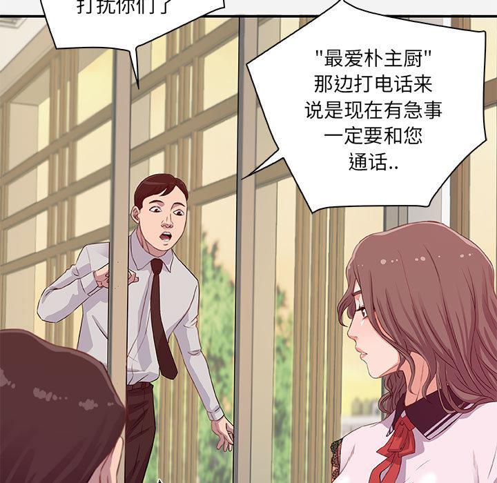 lol邪恶漫画韩漫全集-第1话无删减无遮挡章节图片 