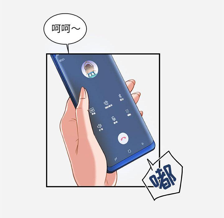 lol邪恶漫画韩漫全集-第1话无删减无遮挡章节图片 