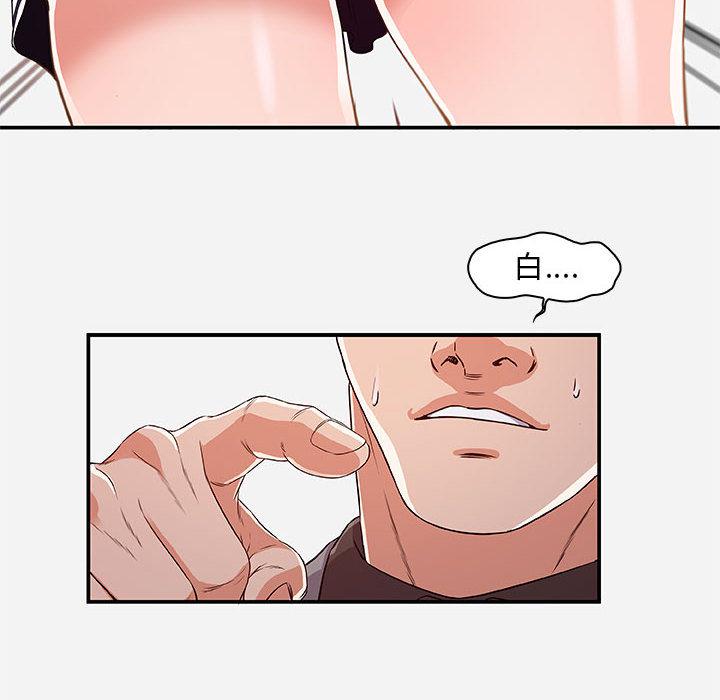 lol邪恶漫画韩漫全集-第1话无删减无遮挡章节图片 