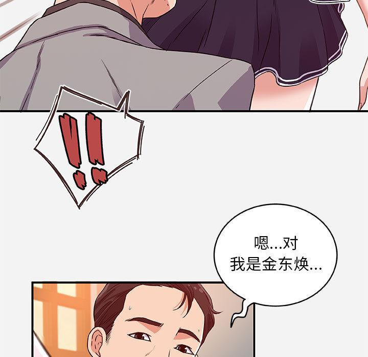 lol邪恶漫画韩漫全集-第1话无删减无遮挡章节图片 