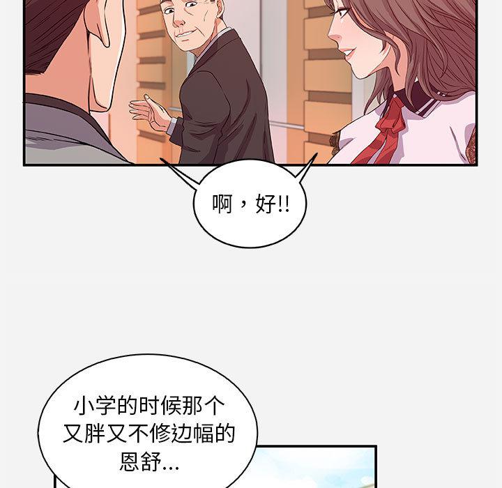 lol邪恶漫画韩漫全集-第1话无删减无遮挡章节图片 