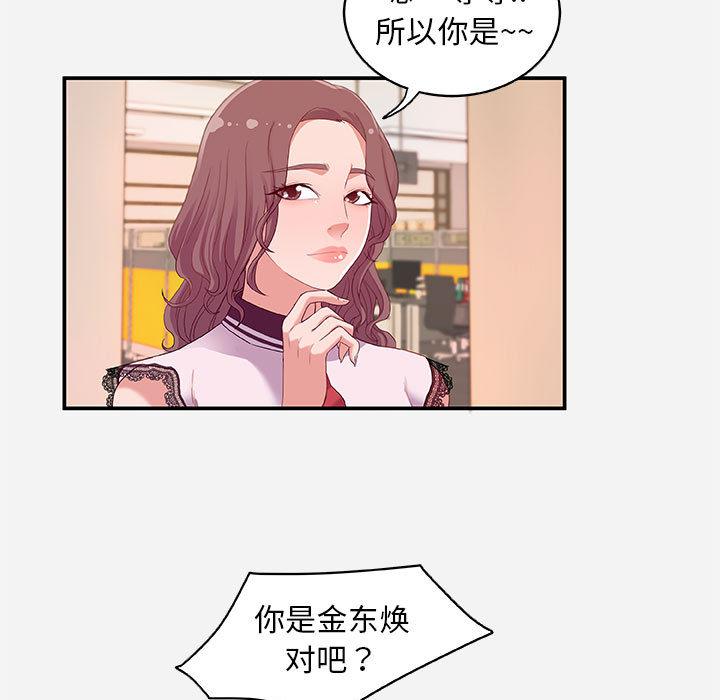 lol邪恶漫画韩漫全集-第1话无删减无遮挡章节图片 