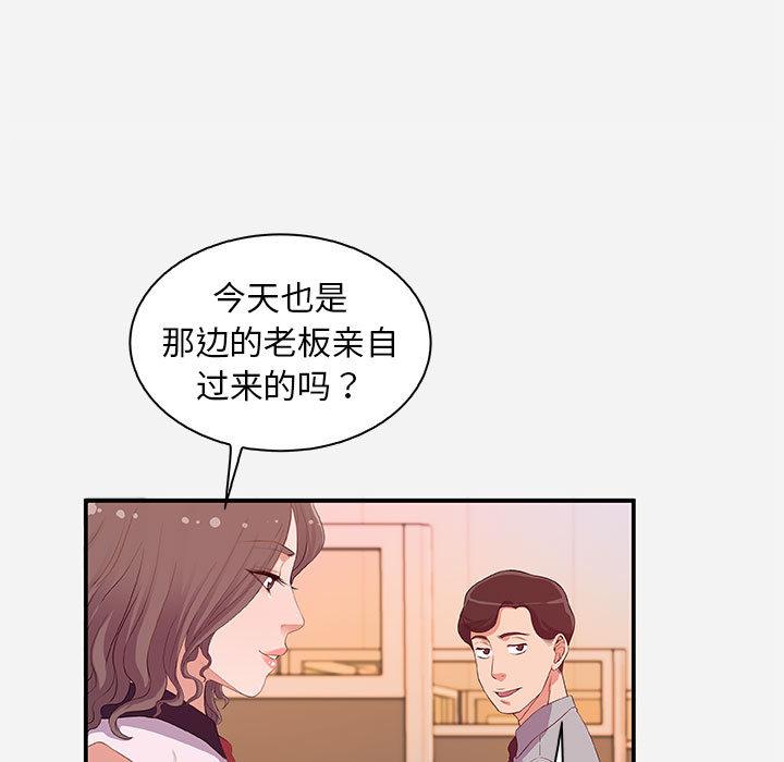 lol邪恶漫画韩漫全集-第1话无删减无遮挡章节图片 