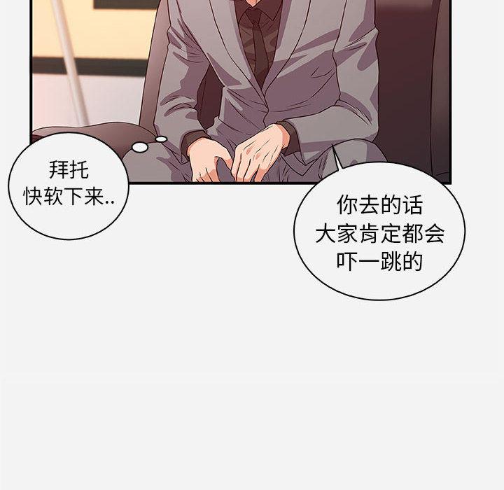 lol邪恶漫画韩漫全集-第1话无删减无遮挡章节图片 