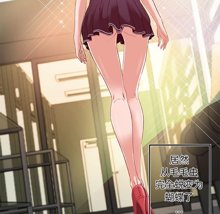 lol邪恶漫画韩漫全集-第1话无删减无遮挡章节图片 