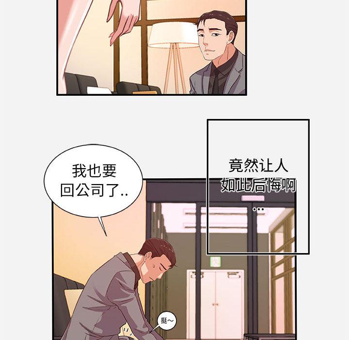 lol邪恶漫画韩漫全集-第1话无删减无遮挡章节图片 